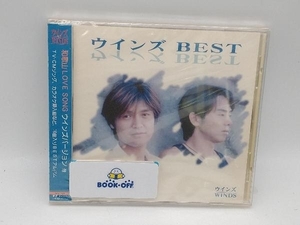 ウインズ CD BEST