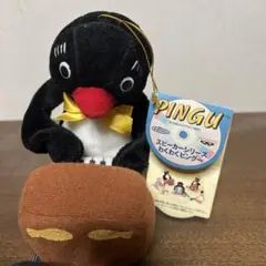 ピングー ぬいぐるみスピーカー