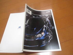 46459　カタログ ■スバル　ＷＲＸ　ＳＴＩ2011.10　発行●54　ページ