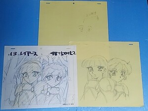 魔法騎士レイアース セル画　原画×3。Magic Knight Rayearth TV Anime Genga×3.