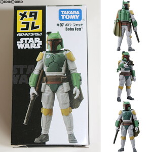 【中古】[FIG]メタコレ #07 ボバ・フェット STAR WARS(スター・ウォーズ) エピソード5/帝国の逆襲 完成品 フィギュア タカラトミー(6118606