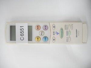 c6551◆シャープ エアコンリモコン A626JB(ク）