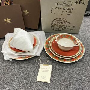 09266 未使用　Rosen thal ローゼンタール BELGRAVIA カップ&ソーサー、ケーキ皿、プレート 2セット ペアセット　金彩 洋食器 希少