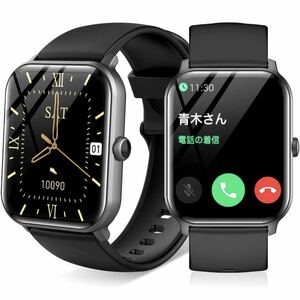 スマートウォッチ 通話機能付き 1.85インチ メッセージ通知 音声アシスタント 腕時計 smart watch スポーツウォッチ