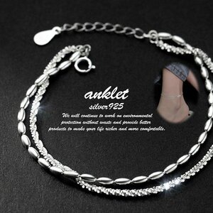 シルバー925 アンクレット レディース メンズ ANKLET アクセサリー 2連 ダブルチェーン SILVER925 7987478 シルバー 新品 1円 スタート