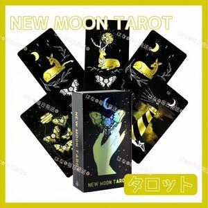 ニュームーン タロットカード オラクルカード NEW MOON TAROT 占い 占星術 スピリチュアル