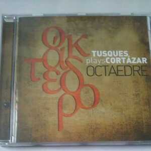 【CD】Francois Tusques Octadre / plays CORTAZAE / Fremeaux & Associes フランソワ・チュスク / Bernard Vitet / Isabel Juanpera