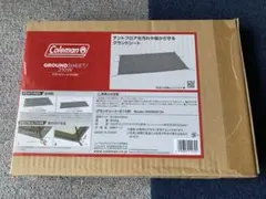 コールマン Coleman グランドシート/210W