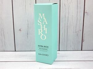 ◎未使用 未開封品 マ・シロ MASHIRO EXTRA RICH マシロ エクストラリッチ フェイストリートメント 洗い流すパック 洗顔料 200g 個人保管品