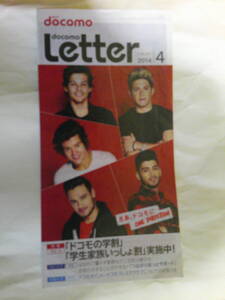 ONE DIRECTION （ワン・ダイレクション）　ドコモレター　２冊　（２０１４年）