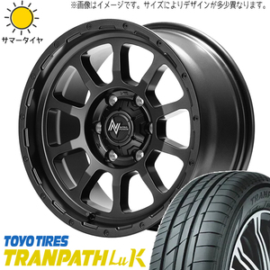 NBOX タント スペーシア 165/55R15 ホイールセット | トーヨー トランパス LUK & ナイトロパワー M10 パーシング 15インチ 4穴100