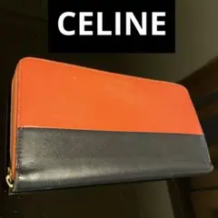 CELINE　wallet　セリーヌ財布　ソロ　ラウンドファスナー　レザー