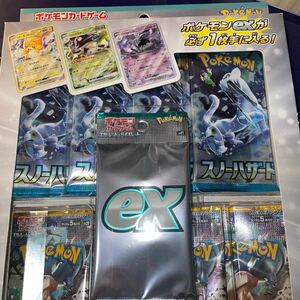 ポケモンカード スカーレット＆バイオレット EXスペシャルセット ボックス BOX PO-154738