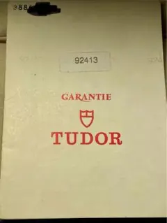 TUDOR 保証書 92413 購入日1987年8月31日とタグのセット