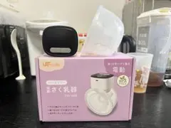 電動搾乳器