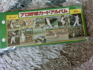 カルビープロ野球カードアルバム・　長嶋茂雄　読売巨人（年代不明）