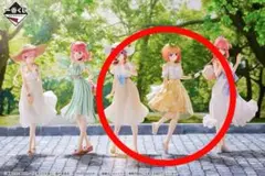 五等分の花嫁∬ あなたと一緒に。D賞 中野四葉 ワンピース衣装フィギュア