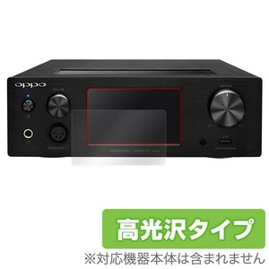 OPPO HA-1 用 液晶保護フィルム OPPO HA-1 液晶 保護 フィルム シート シール 高光沢