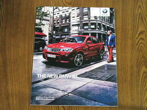 ◆◆BMW　X4　2014年7月版　カタログ新品◆◆