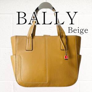 【良品】BALLY(バリー)トートバッグ ハンドバッグ 肩掛け ベージュ チャーム付き