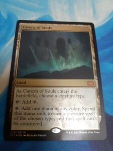 mtg 　　魂の洞窟　英語　foil