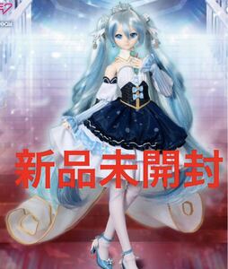 送料無料　DD ドレス衣装 Snow Princess dd 衣装 雪ミク プリンセス 未開封 初音ミク ドルフィードリーム Dollfie Dream SD ボークスVolks