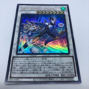 遊戯王 OCG PHANTOM NIGHTMARE PHNI-JP042 UR エニグマスター・パックビット