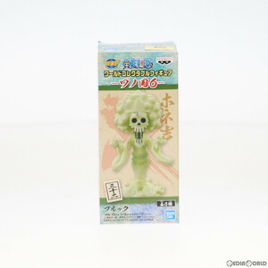 【中古】[FIG] ホネ吉(ブルック) ワンピース ワールドコレクタブルフィギュア-ワノ国6- ONE PIECE フィギュア プライズ(82706) バンプレス