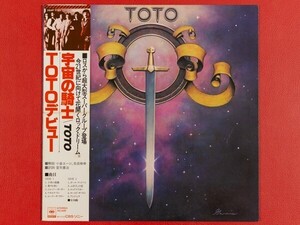 ◇TOTO/宇宙の騎士/国内盤帯付きLP、25AP1151 #T04YK3