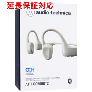 audio-technica ワイヤレス軟骨伝導ヘッドホン ATH-CC500BT2(E) ベージュ [管理:1100059760]