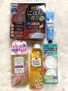 キッチンセット ご飯 保存容器 食器用洗剤 ヌメリ取り ハンドジェル