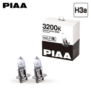 PIAA ピア HX302 フォグライト用 セレストホワイト ハロゲンバルブ H3a 3200K 純正色 ミニカ H42A H47A H10.10～H23.5 純正H4/H3a