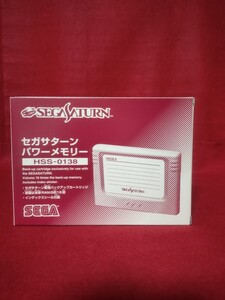 【新品未開封】 NEWパワーメモリー HSS-0138 セガサターン SS