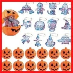 プッシュポップ セット ハロウィン カボチャ キーホルダー