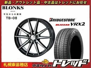 『札幌東苗穂店』 新品スタッドレスタイヤホイール4本セット ブロンクス TB-08 16インチ & ブリヂストン VRX2 215/60R16