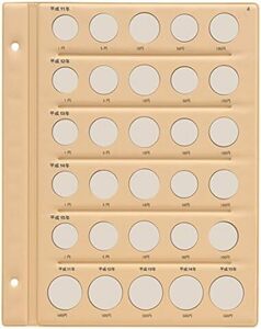 平成コインアルバム 平成11年15年用_単品 スペア台紙 普通コイン用平成11年15年用 C-36S4