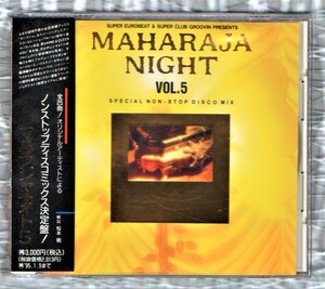 Σ 25曲入 帯付 CD/MAHARAJA NIGHT Vol.5 SPECIAL NON-STOP DISCO MIX/リンダロス 他/ディスコ マハラジャ ユーロビート ハイエナジー