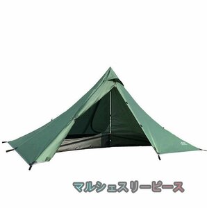 ティピーテント 210Dオォックスフォ一ド製 丈夫 ビーチテント 1人用 230CM 1.5KG 軽量 ベルテント 日よけ サンシェード キャンプ