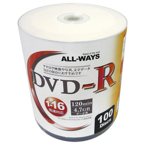 同梱可能 DVD-R 4.7GB データ用 100枚組 16倍速対応 ホワイトワイド印刷 ALL-WAYS AL-S100P/2532ｘ１個