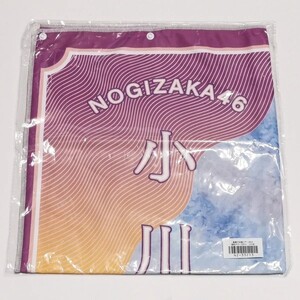 乃木坂46 小川彩 夏タオル 真夏の全国ツアー2023 サマータオル