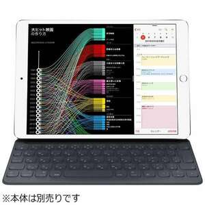 送料無料◆新品 Apple 純正 10.5インチ iPad Air/iPad Pro用 Smart Keyboard【MPTL2J/A】日本語（JIS）アップル