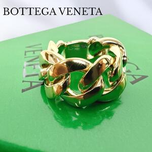 ボッテガヴェネタ BOTTEGA VENETA リング 指輪 チェーン シルバー AG925 ゴールドカラー