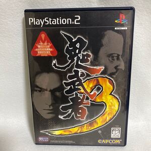 鬼武者3 プレイステーション２ソフト PS2