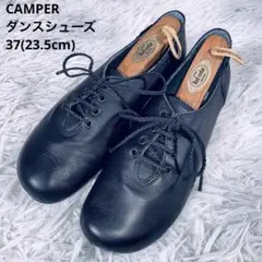 CAMPER ダンスシューズ　レザーシューズ　ライトニナ　レースアップ　黒　37