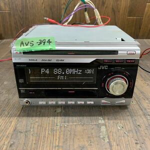 AV5-394 激安 カーステレオ JVC KW-MZ640 CD MD FM/AM プレーヤー レシーバー 本体のみ 簡易動作確認済み 中古現状品