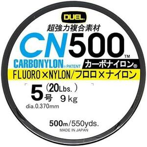 ★透明CL:クリアー_5号★ 釣具 釣りライン 高強度 ライン 【 CN500 高感度 釣り糸 カーボナイロンライン ) 】 (