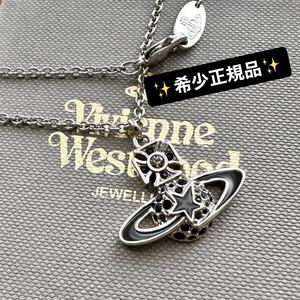 正規品/完売Viviennewestwood流星オーブネックレスDARLENE