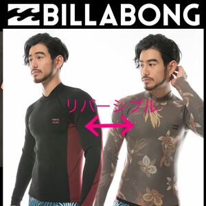 BILLABONG ビラボン メンズ 2㍉ タッパ タッパー ウェットスーツ ウエットスーツ スプリング ML