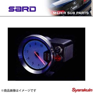 SARD サード ST200タコメーター(白) STACKタコメーター