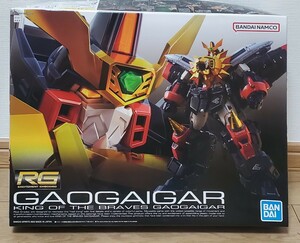 RG 勇者王ガオガイガー　ガオガイガー　プラモデル　新品未開封品